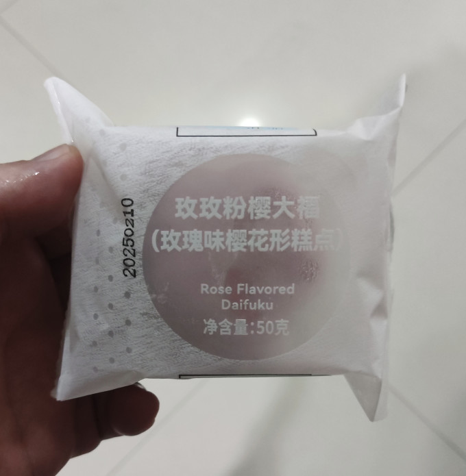 瑞幸咖啡节日食品礼券