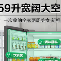 厨房改造终结者！海尔659冰箱让我的收纳难题迎刃而解