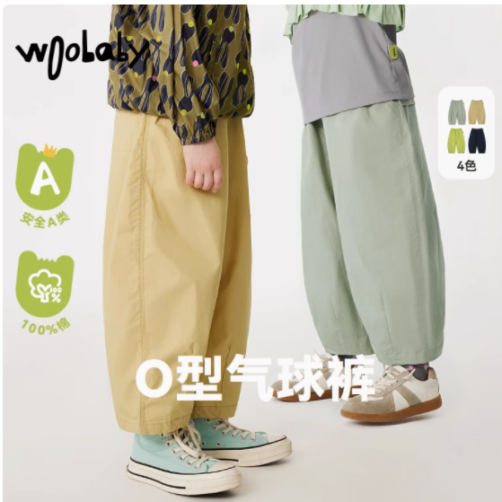 WOOBABY 旗舰店儿童 O 型气球裤：给宝贝夏日的贴心呵护