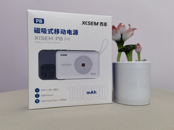 西圣移动电源