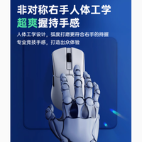 多彩 M900Pro 有线无线双模电竞游戏鼠标：极致性能，掌控战场