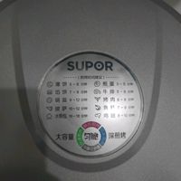 苏泊尔电饼铛：一锅解锁三餐灵感，抗菌科技守护烟火温情
