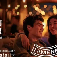 华夏Safari卡vs兴业百夫长白金卡：到底选谁？