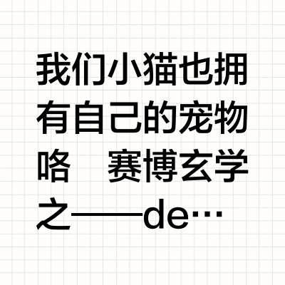 认真生活plog🧩鱼缸大概就是猫猫电视机