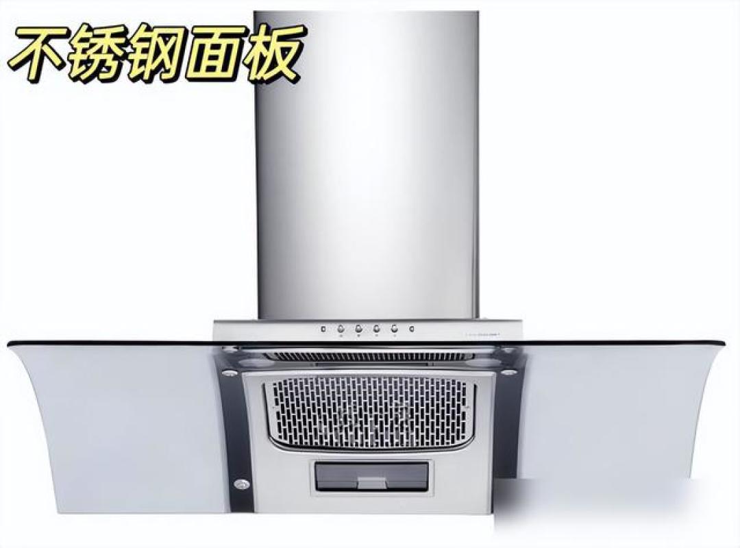 油烟机选购终极指南：参数、安装到品牌避坑全解析