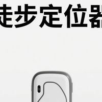 户外徒步定位器推荐，你重要的安全保障