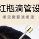 防脱 3.0 时代！道和小红瓶让霸王 / 柳屋沦为 