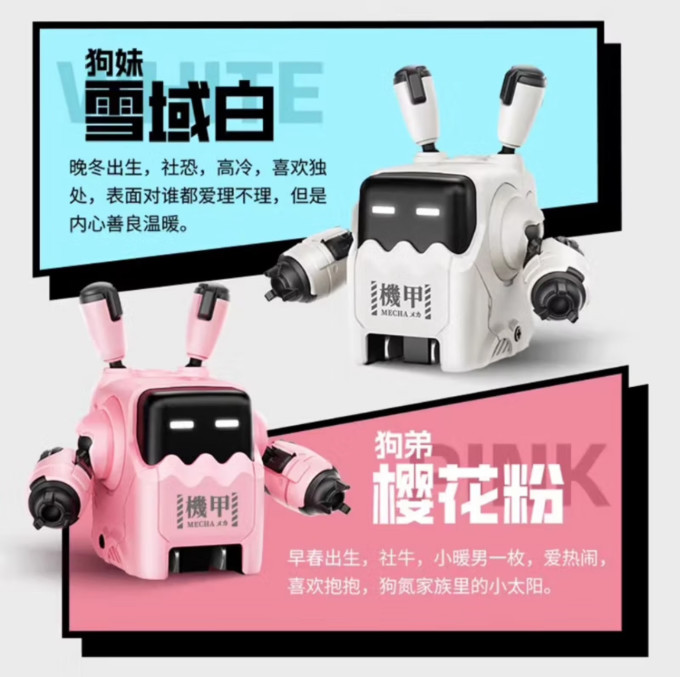 重力星球充电器