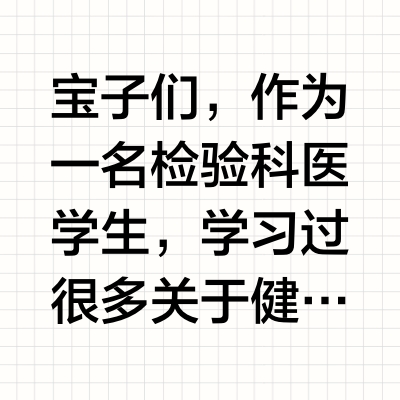 学医5年|听句劝，辅酶q10怎么吃不出错