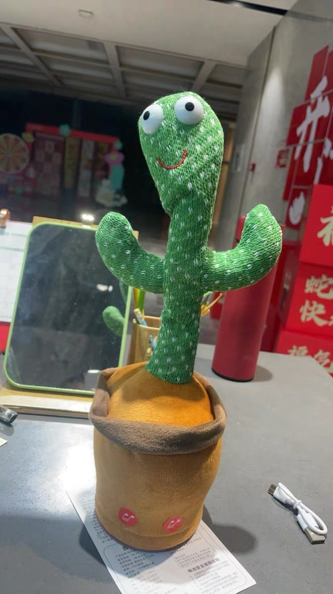兰威毛绒布艺