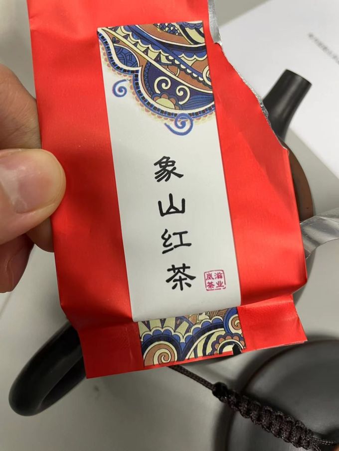 茶类