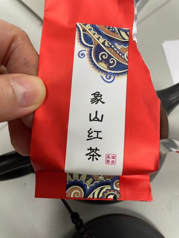 茶类