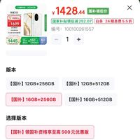 荣耀“无底线”清仓，三主摄+绿洲护眼，16GB+256GB跌至1428元