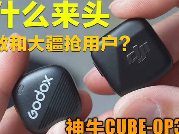 原厂mini麦也许并不是你唯一的选择