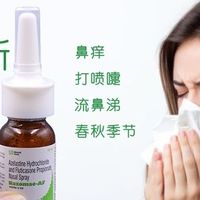 阿开米新过敏性鼻炎喷剂：国际认证，科研护航，舒缓过敏新选择