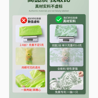 邂逅清新，欧凯斯艾草味垃圾袋