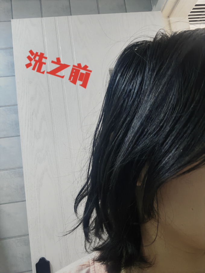 其他护发产品