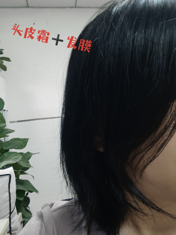 其他护发产品