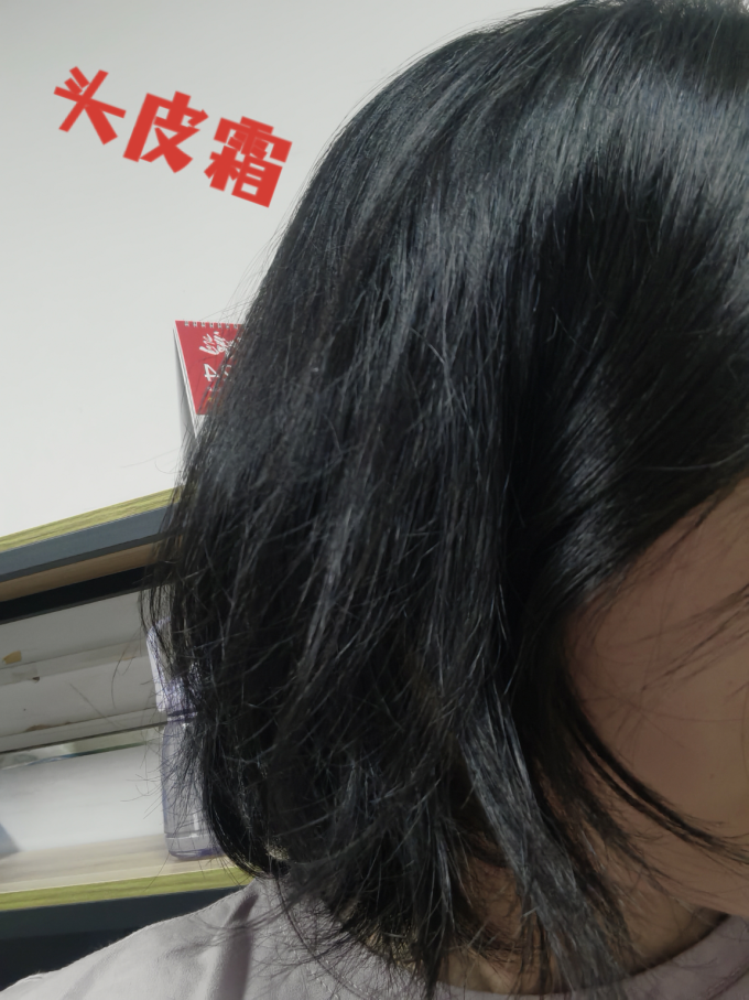 其他护发产品