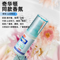 UYIKU 一滴香消臭马桶除臭剂，让卫生间告别异味