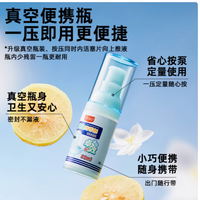 💖被狂夸的厕所 “伪体香”，竟是它给的！