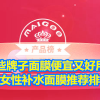 最新优惠