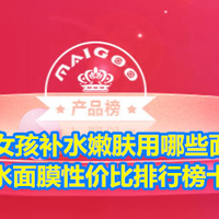 最新优惠
