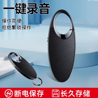 联想录音笔C1——专业高清降噪，助力每一场学习与会谈