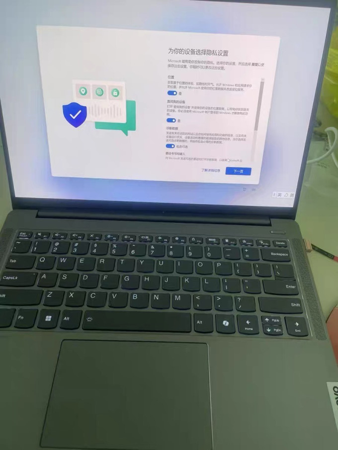 联想普通笔记本