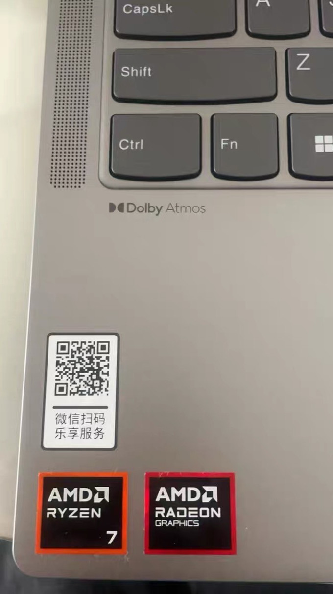 联想普通笔记本