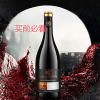 蕾拉【法国LAYLA MANOR】进口红酒14度干红葡萄酒 分析