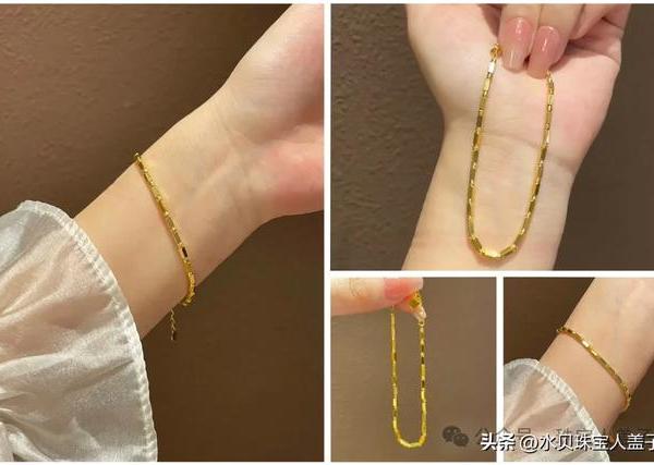 细手腕的天菜！可以一直戴的7款小克重素金黄金手链 简约时尚百搭