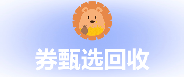 哈根达斯电子券能退款吗？使用后余额可提现吗？