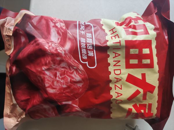 就是个红枣