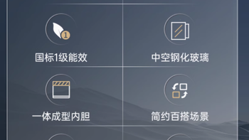 澳柯玛 SC-310W 冷藏展示柜：商用展示的卓越之选