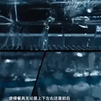 为什么一台会「打碟」的洗碗机，能将洗碗技术卷到了 Next level