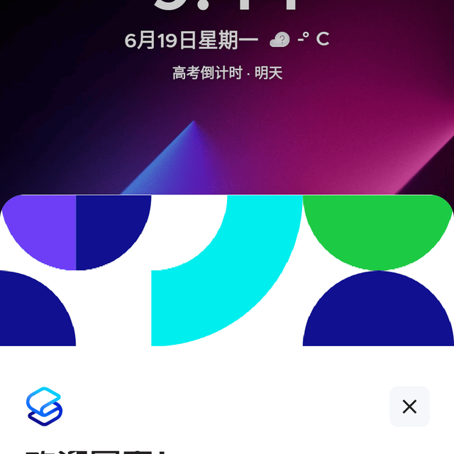 《Hi-Fi RUSH》2026年1月移除D加密玩家需更新补丁