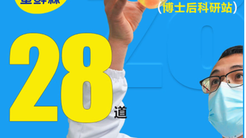 蛋鲜森可生食无菌鲜鸡蛋：品质之选，美味之源