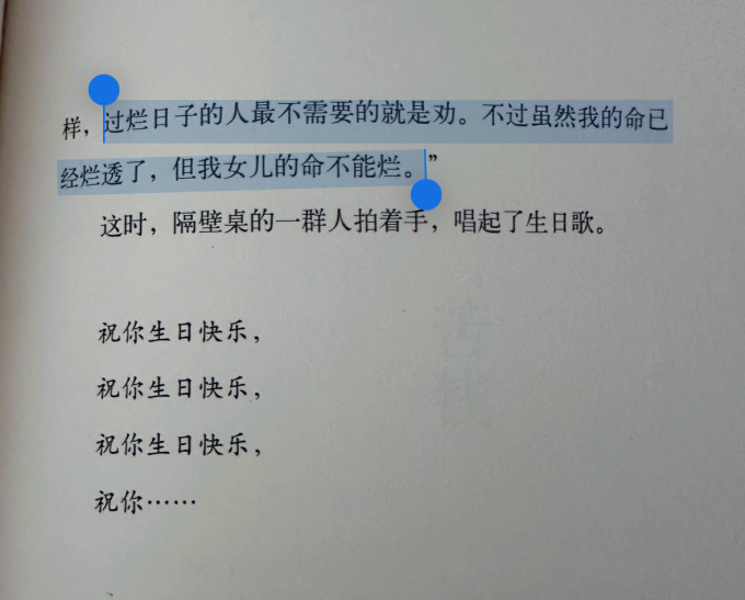 西苑出版社小说