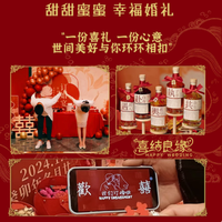 安娜王妃旗舰店订婚酒：开启浪漫婚约的甜蜜佳酿