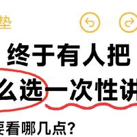 简单粗暴的床架选购攻略｜买床必看！