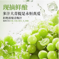 邂逅微醺时光，安娜王妃青提茉莉酒优雅登场