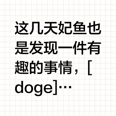 大王水标变成这样了！鉴定师都在判假的正品