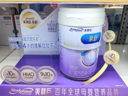 💫被无数宝妈种草的「美赞臣亲舒」奶粉，乳糖不耐的宝终于肯喝了！火速来分享真实体验+超详细冲调攻略～
🌟【核心优势】🌟
✅ 温和低敏：部分水解蛋白配方，乳糖含量超低！敏感肠胃宝宝也能咕咚咕咚喝～
✅ 消