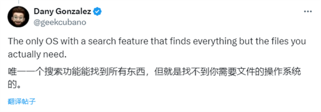 微软Windows开始菜单搜索将与应用商店集成:用户不买账