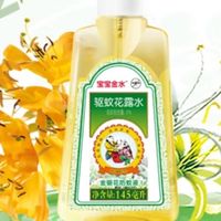 夏日防蚊小卫士，宝宝金水金银花防蚊液，守护宝贝安心户外玩耍！