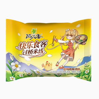 邂逅稻花香，品味经典过桥米线之旅