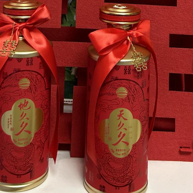天久久地久久白酒，让婚宴越喝越有好彩头