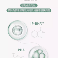 菲诗小铺茶树毛孔净透洁面啫喱，油皮敏感肌的福音