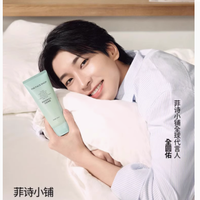 菲诗小铺茶树毛孔净透洁面啫喱控油洗面奶——油皮与敏感肌的福音